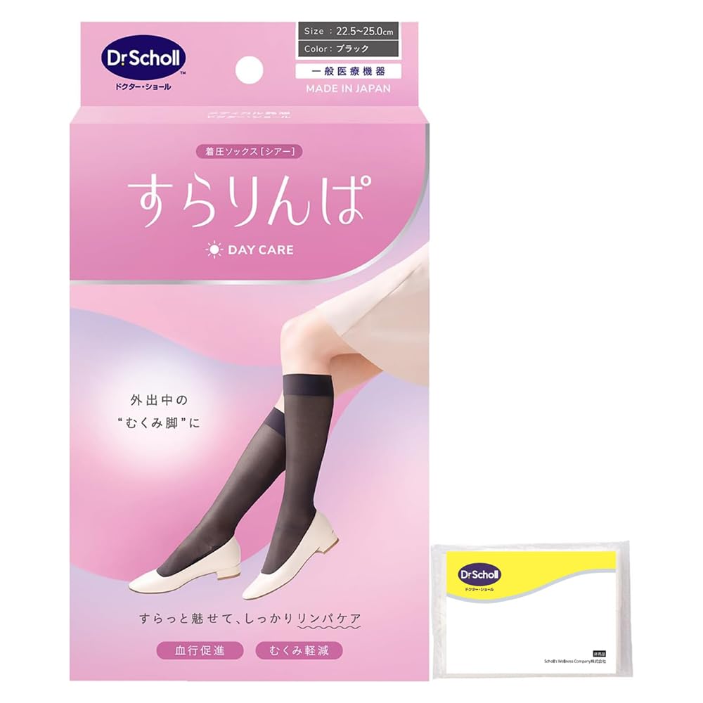 Amazon.co.jp: Dr.Scholl 一般医療機器【すらりんぱ 着圧ソックス